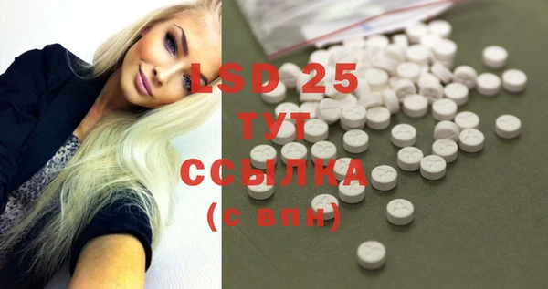 MDMA Premium VHQ Волоколамск