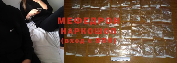 MDMA Premium VHQ Волоколамск