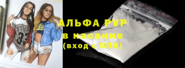 MDMA Premium VHQ Волоколамск