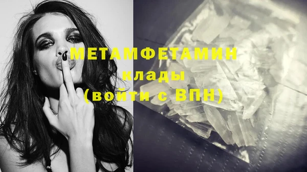 MDMA Premium VHQ Волоколамск