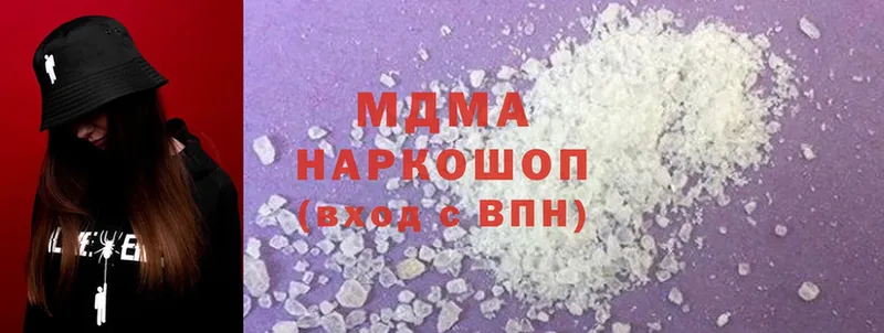 MDMA crystal  blacksprut рабочий сайт  Белогорск  магазин продажи  