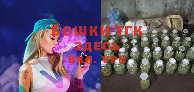 МАРИХУАНА Ganja  Белогорск 